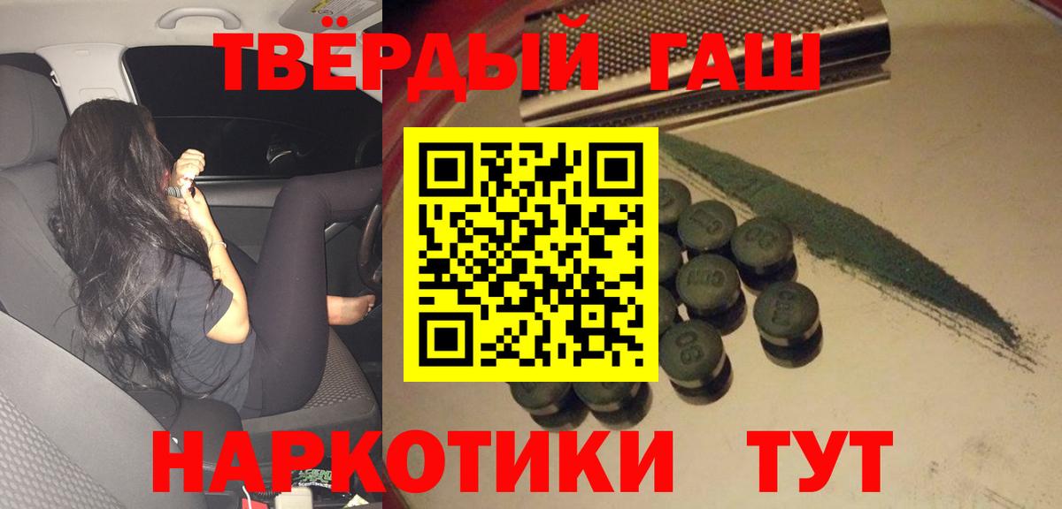 Воткинск  Гашиш ice o lator  Гашиш  Вход с VPN  Гашиш ice o lator 