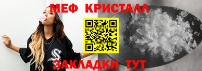 мефедрон VHQ Берёзовский