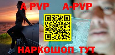 бутират Бийск