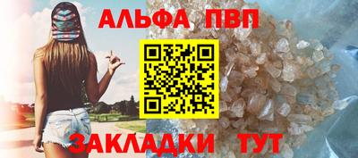 бутират Бийск