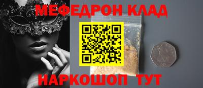 шишки Беслан