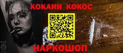 шишки Беслан