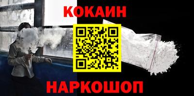 бутират Бийск