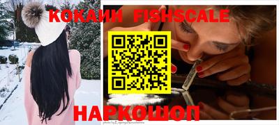 синтетический гашиш Балашиха