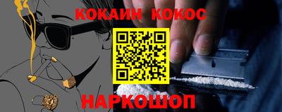 синтетический гашиш Балашиха