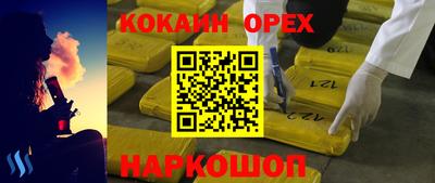 шишки Беслан