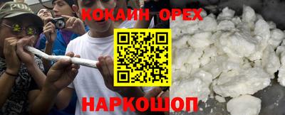 гидропоника Железногорск