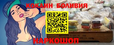 шишки Беслан