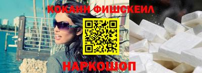 бутират Бийск