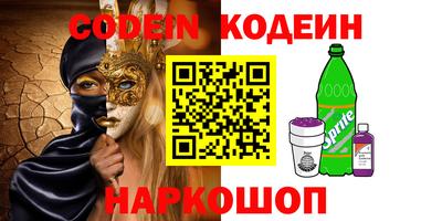 мефедрон VHQ Берёзовский