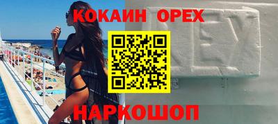 бутират Бийск