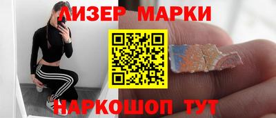 бутират Бийск