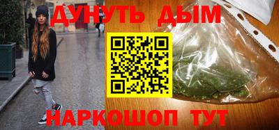 бутират Бийск