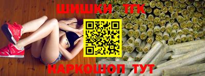 шишки Беслан