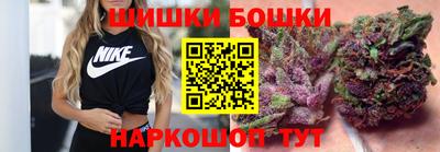 шишки Беслан
