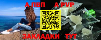 синтетический гашиш Балашиха