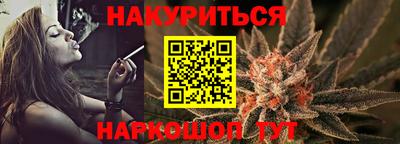 шишки Беслан