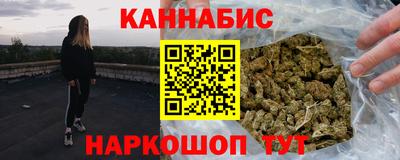 бутират Бийск