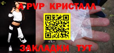 MDMA Железноводск