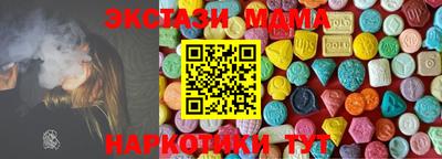 мефедрон VHQ Берёзовский