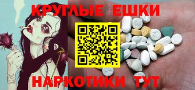мефедрон VHQ Берёзовский