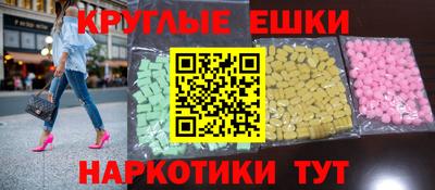 шишки Беслан