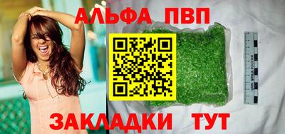 мефедрон VHQ Берёзовский