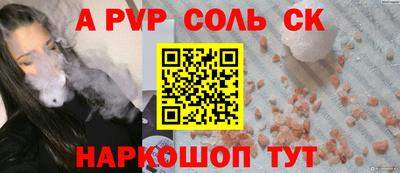 гашишное масло Балаково