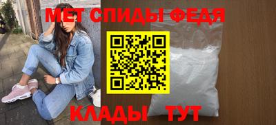 бутират Бийск