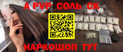 мефедрон VHQ Берёзовский