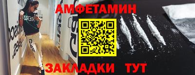 мефедрон VHQ Берёзовский