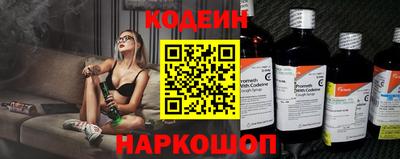 гашишное масло Балаково