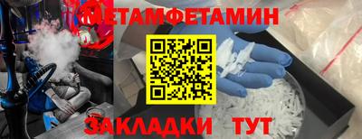 шишки Беслан