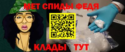 мефедрон VHQ Берёзовский