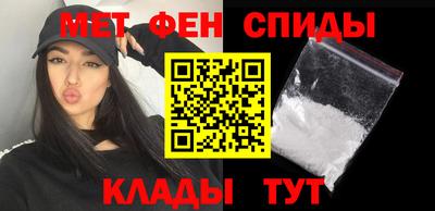 шишки Беслан