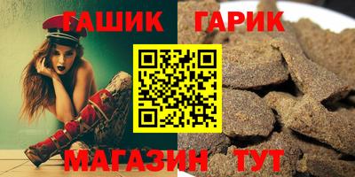 шишки Беслан