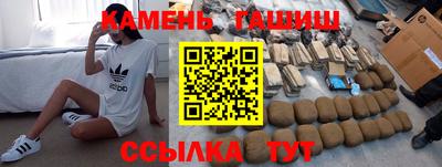 бутират Бийск