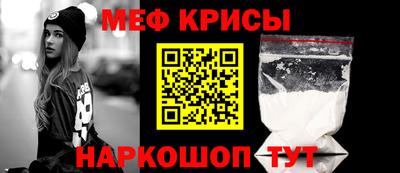 мефедрон VHQ Берёзовский