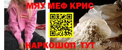 мефедрон VHQ Берёзовский