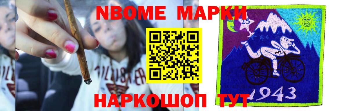 LSD-25 экстази кислота Воткинск