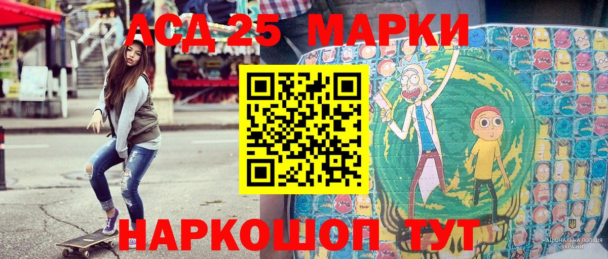 Марки N-bome 1,5мг  Марки N-bome 1,5мг  Воткинск  Вход с VPN 